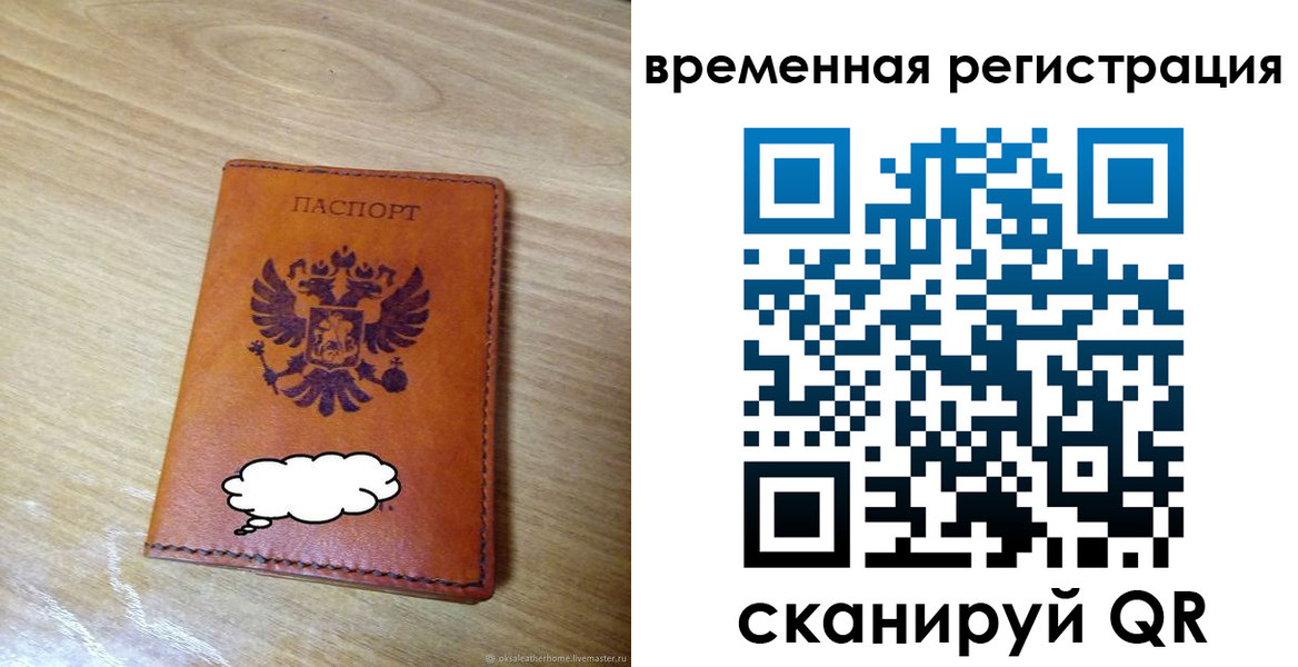 пропишу в квартире в Костомукше