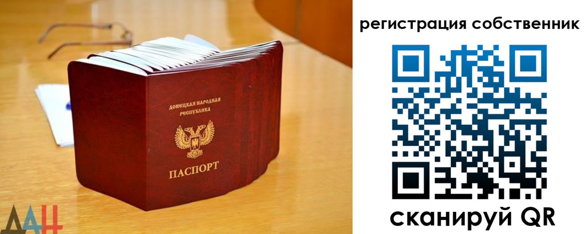 прописка регистрация в Костомукше