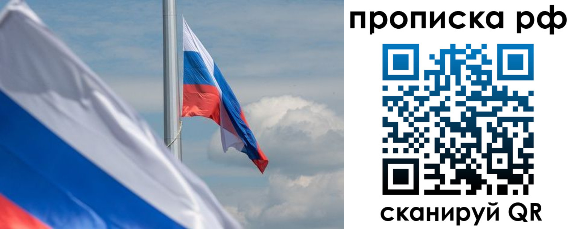 прописка для кредита в Костомукше