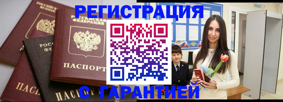 временная регистрация госуслуги в Костомукше