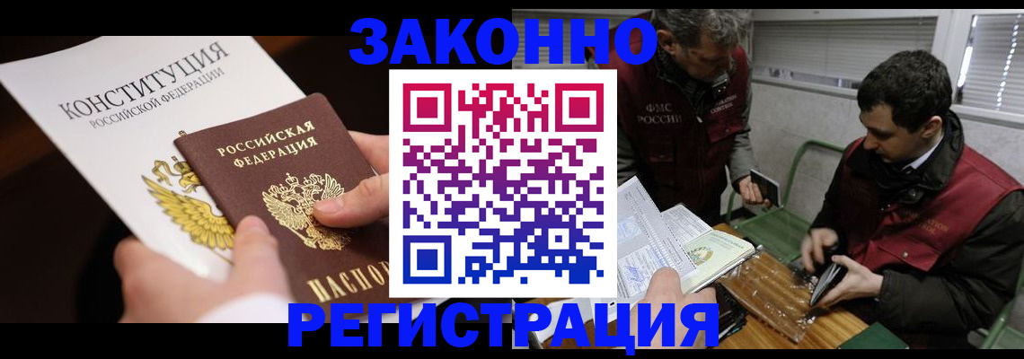 пропишу в квартире в Костомукше