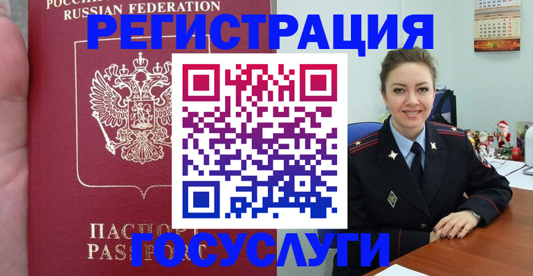 регистрация для школы в Костомукше