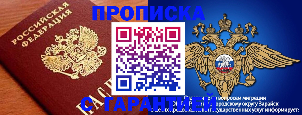 регистрация для дет. сада в Костомукше