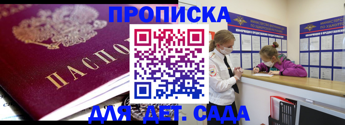 найти адрес прописки в Костомукше